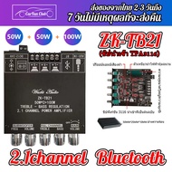 แอมป์จิ๋วแรงๆ12v แอมป์จิ๋วบลูทูธ ZK-502MT แอมจิ๋วบลูทูธแอมจิ๋ว 2.0 แอม502mt 5.0 เเอมบลูทูธ เครื่องขย