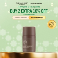 THE FACE SHOP Quick Hair Puff 7g (3 shades) Hair Thickening Powder, Natural Effect, Waterproof, 发际线粉