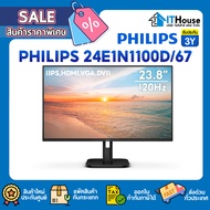 PHILIPS 24E1N1100D/67 (IPS HDMI VGA DVI) 24-Inch Computer Monitor FHD Resolution 120Hz (OC) For Gene