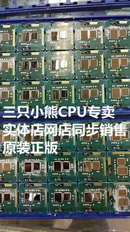 Cpu Máy Tính Xách Tay Intel Core I7 4710mq 26 Ghz Dual Core 35w Tdp Phần Cứng Máy Tính Đóng Gói Số L