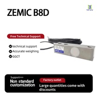 ZEMIC B8D Weighing Sensor B8D-C3-1.0T-6B Beam Load Cells Weighing Force Sensor Compression Industria