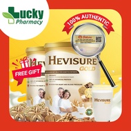 [2 Tins] Hevisure Gold Diabetic Milk 400g x2 | Supports Blood Sugar Control in 30 Days | Hevisure Go