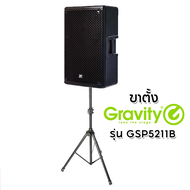 [ จัดส่งด่วน ] VL Audio Viva 715D แถมฟรีถุงคลุมลำโพง ลำโพงแอคทีฟ Active Speaker Music Arms