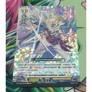 D-CP07/043TH​Card​Foil​Card​Language​Thai​
