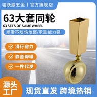 Zinc Alloy Diameter Dining Chair Caster Wheel63Carpet Chair Swivel Chair Chair Leg Square Cup Casino