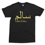 Arabic Name Personalised T-Shirt Gold Print Custom Text Islamic Muslim Gift Tee