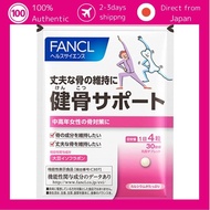 Fancl (FANCL) (New) Skeletal Support 30-Day Supply [Functional Labeling Food] Supplement (Soy Isoflavone/Calcium/Vitamin D) Bone Collagen
