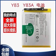 Suitable for vivo Y83 Battery vivoY83A Battery B-E5 Brand New vivoy83a Mobile Phone Battery