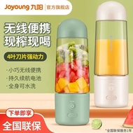 A-T💙Jiuyang（Joyoung）Juicer Small Household Portable Multi-Function Electric Charger Portable Mini Dormitory Fruit Juicin