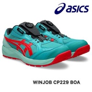 Asics WINJOB CP229 BOA 安全鞋 安全靴