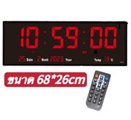 นาฬิกาดิจิตอล LED LED DIGITAL CLOCK ขนาดใหญ่ 68 X 26 X 3 CM. ปรับความสว่างได้ พร้อมรีโมท นาฬิกาแขวน