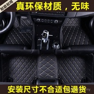 Fully Surrounded Dedicated 1 116i130i Foot Pad Series Car 118i120i BMW 125i Hua Chen W6H4