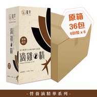 寵幸 - 寵幸 滴雞精 [寵物專用] 原箱36包裝 #藥膳湯水 #養生保健 #產後修復 #寵物手術護理 #寵物補充元氣