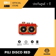 {5.5 ใส่โค้ดลดเพิ่ม 155.-} MUZEN ลำโพงบลูทูธ PILI Disco Bluetooth Speaker - สีแดง