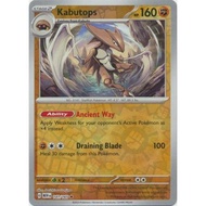 Kabutops - 141/165 - Holo Rare Reverse Holo Scarlet & Violet 151 Reverse Holo Singles