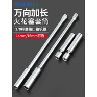 Universal Spark Plug Socket14mm16mm Magnetic Ultra-Thin Car Spark Plug Special Socket Wrench Removal