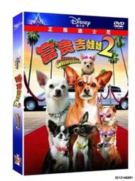 （超低價）富貴吉娃娃2 正版迪士尼中英雙語兒童卡通動畫碟片DVD電影光盤