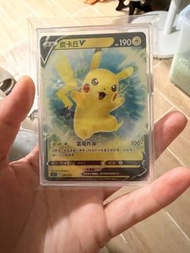 寶可夢 皮卡丘 V 卡牌