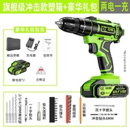 YQ22 Industrial Super High Power Electric Hand Drill Lithium Battery Double Speed Cordless Drill Impact Drill Household