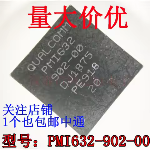 2PCS PM1632 Original genuine PMI632-902-00 BGA mobile phone power charging IC chip