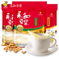 Soybean Powder 300g 永和豆浆 经典原味 300g/包