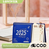 2025 Desk Calendar Monthly Planner Ornament New Year Gift Thick Paper Table Calendar for Tabletop Sc