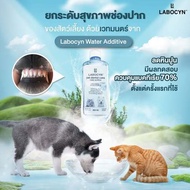 Labocyn Water Additive 500 ml