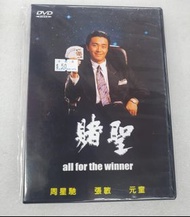📀DVD~賭聖DVD