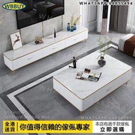 (Wbbuy)岩板電視櫃 懸空電視櫃 岩板茶几 茶桌 茶枱 雲石紋地櫃 視聽櫃 娛樂櫃 TV cabinet 包送貨