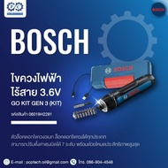 BOSCH ไขควงไฟฟ้าไร้สาย 3.6V. : GO KIT GEN 3 (KIT) : 06019H2281 / ของแท้