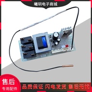 Haier Electric Water Heater Computer Power Motherboard ES60H-Z4 (ZE)/(ZM)/Z6 (ZE)/A3/15 (E) One