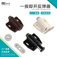 ABS Plastic Cabinet Handle-Free Rebounder Cabinet Door Push-Type Door Opener Furniture Drawer Push-B