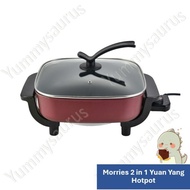 MORRIES 2 IN 1 (YUAN YANG) HOTPOT