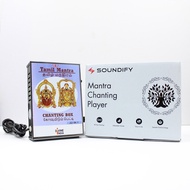 Divine India Mantra Box | Chanting Audio Box | Portable Metal Player for Meditation | Chanting & Rel