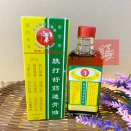 Red Sea 铁打舒筋透骨油 老人油 德济医药 The Tae-Kwan-Do Medicated Oil【60ml】纾解关节疼痛 减轻淤青 肌肉疼痛 扭伤 腰部疼痛和背痛