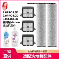 Huixi Applicable Tim Washable Floor Machine 3.0 Plus/2.0 Pro LCD/LED/station Accessories Roller Brus