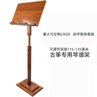 QY2Bamboo Music Stand Portable Lifting Music Stand Ancient Kite Music Stand Guitar Violin Solid Wood Music Stand Home FK