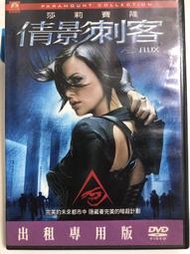正版DVD  倩影刺客 AEON FLUX 主演: 莎莉賽隆