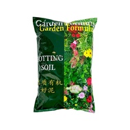Potting Soil Plant Indoor Outdoor Garden Landscape Top Charcoal Compost Rice Husk Cocopeat Bedok