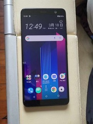 原廠近全新旗艦HTC U11+手機64G，超強驍龍835處理器(功能電池正常)