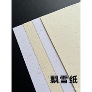 120g250g Snow Paper Snow Paper Gold Paper A4 Printing Paper Postcard Greeting Card Seal White Card P