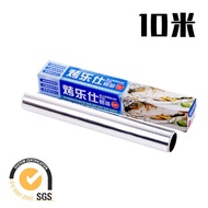 Oil Paper Tin Foil Paper Tinfoil Barbecue Paper Oven Aluminum Foil Paper Rice Tool Cooking