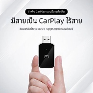 มินิคาร์เพลย์และกล่องรถยนต์ดองเกิลแบบมีสายไร้สายสำหรับ audi toyota mazda nissan chevrolet suzuki sub