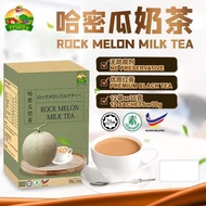 Rock Melon  Milk Tea