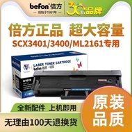Times Suitable Samsung 2160 Selenium Drum 2167 Ink Cartridge 2168W Toner Cartridge 3407 Ink Powder S
