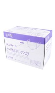 📦現貨 日本製 Unicharm Level 2 成人女仕Size 4層口罩 50枚入
