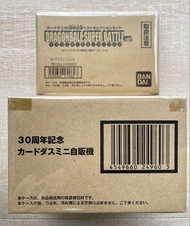 Bandai 龍珠 Carddass 30週年紀念 迷你扭卡機及 Super Battle 第一彈