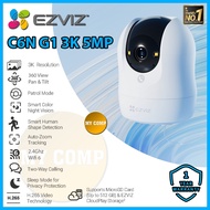 EZVIZ C6N G1 3K 5MP Pan Tilt Wireless Camera CCTV