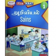 science Year 1  Work Book