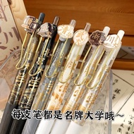 Tsinghua University Co-Branded Pen High-Value Smooth Student Exam Press Gel Brush Question Pen 0.5 B